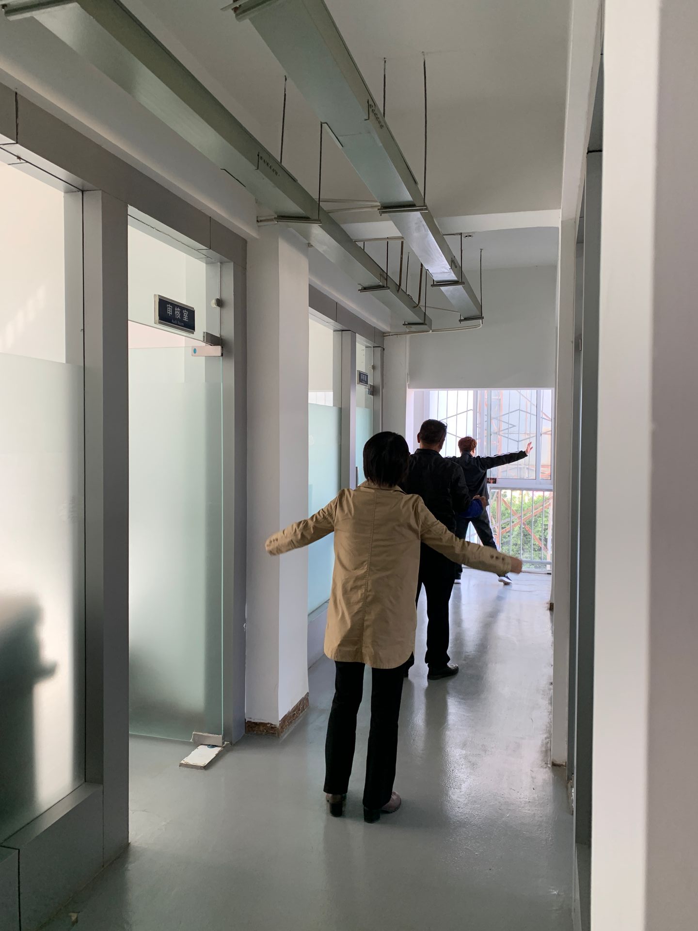 不动产登记中心楼道工间操